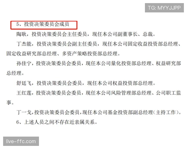 西甲联盟会议通过新规，下赛季起将引入更严格的财务公平竞赛审核机制